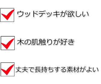 check check