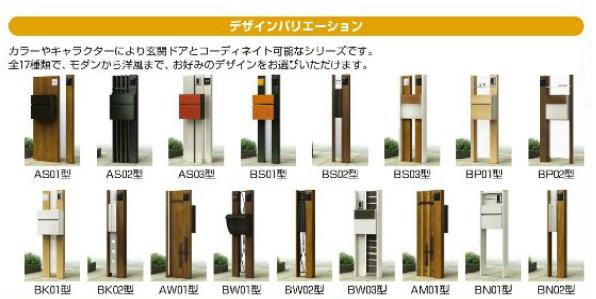 ルシアス ポストユニット門柱 機能門柱 ykkap 横浜市のエクステリア 外構 Yamaso ルシアス ポストユニット門柱 機能門柱 ykkap 横浜市のエクステリア 外構 Yamaso
