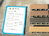 リコステージ　温度