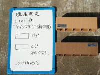 ファインステージ温度