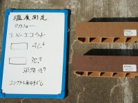 エバーエコウッドⅡ　温度