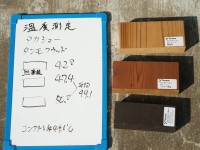 タンモクウッド　温度