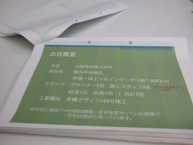 dscf4481