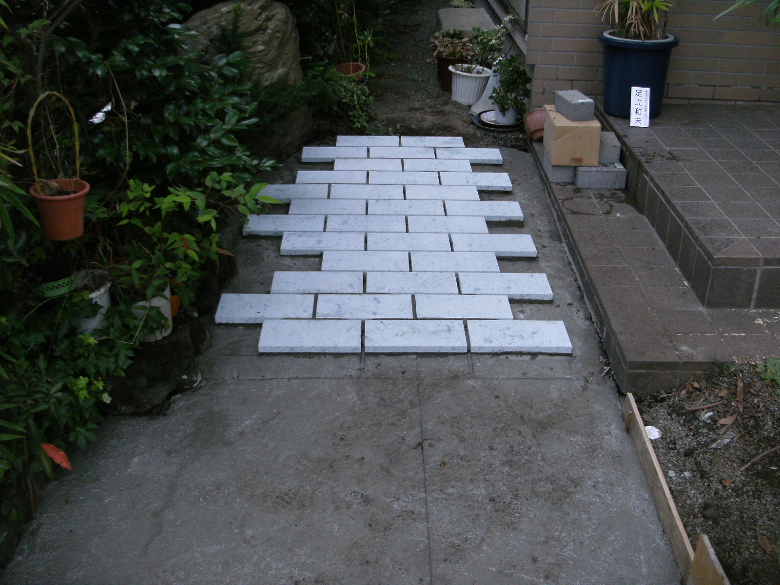 十和田石張り 横浜市旭区a様邸mシェードのある駐車場vol 23 横浜市のエクステリア 外構 Yamaso