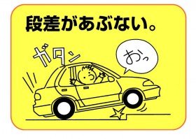 e382a4e383a9e382b9e383881