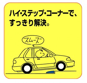 e382a4e383a9e382b9e383883