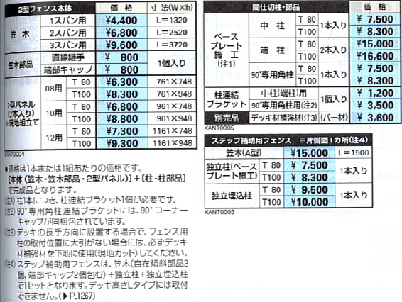 e382b7e383b3e38397e383abe383a2e38380e383b32e59e8b