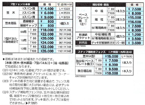 e382b7e383b3e38397e383abe383a2e38380e383b37e59e8b