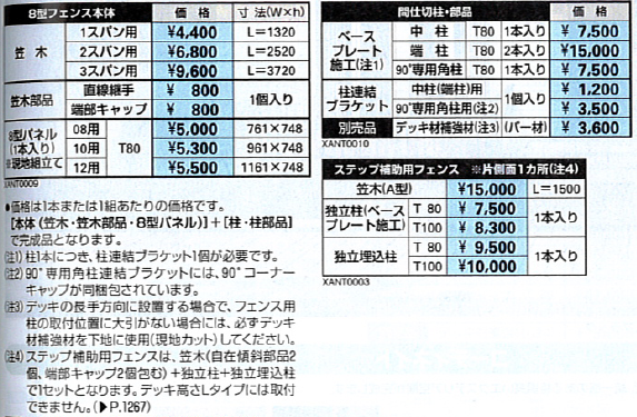 e382b7e383b3e38397e383abe383a2e38380e383b38e59e8b