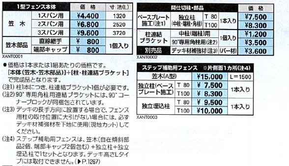 e382b7e383b3e38397e383abefbc91