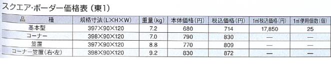 e382b9e382afe382a8e382a2e383bbe3839ce383bce38380e383bce4bea1e6a0bc