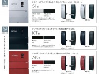 ステイム5 ステイム5