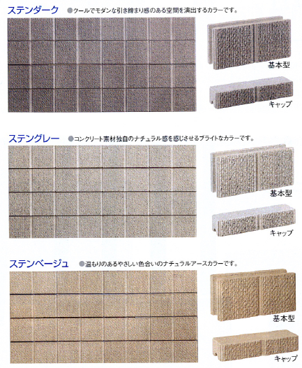 e382b9e38386e383b3e383ade38383e382afe889b2