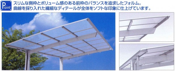 スマット　スタイリッシュなフォルム