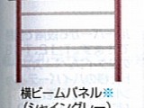 e383a8e382b3e382b7e383a3e382a4e383b3