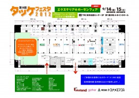 タッケフェスタ 会場案内図 タッケフェスタ 会場案内図