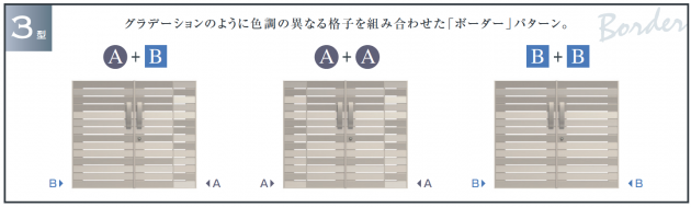 3型組み合わせ f36b786f36550e26fdfd43981f250b50