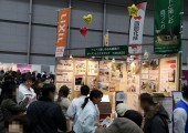 Pet博　2019　横浜　