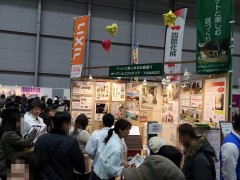 Pet博　2019　横浜　