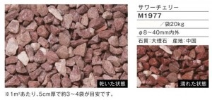 fd6b37d7dcda65687aa678a437594ed2-column21