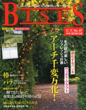 no87_cover1